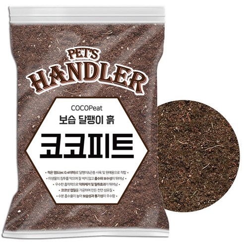 펫츠핸들러 코코피트 보습 달팽이흙 2L, 1개