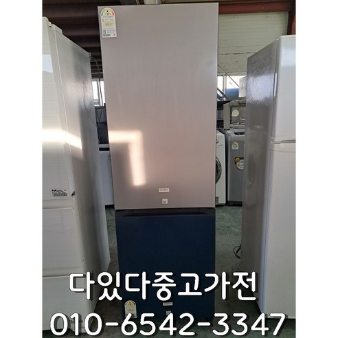 중고가전 슬림냉장고 330리터 중고냉장고