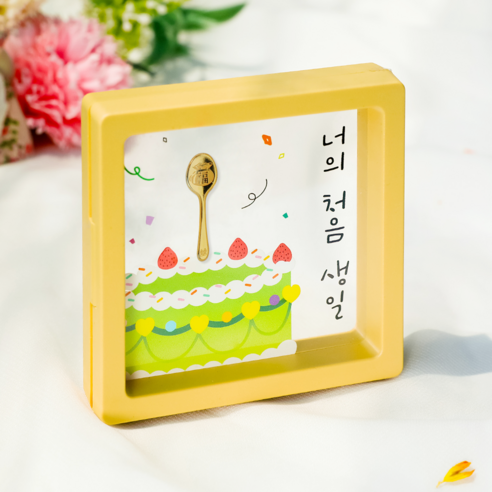 캘리 24K 순금 0.5g 금수저 액자 돌반지 조카 돌선물 돌금수저 백일선물 SGW-120-T