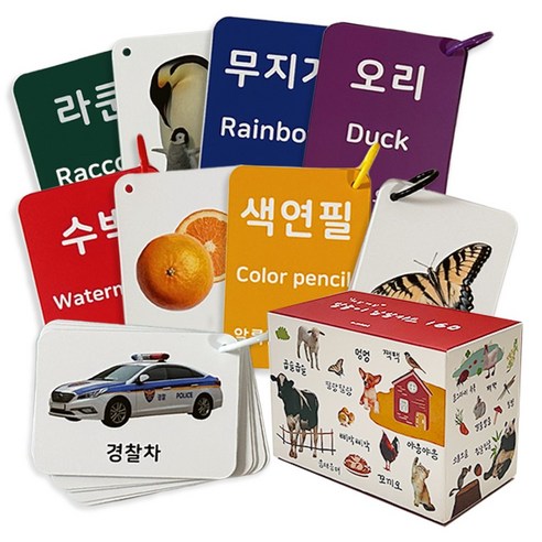 말놀이 실사 낱말카드 160장 한글/영어/의성어/의태어 솔직 후기 | 실사용자 리뷰 분석 - 상품 이미지 1