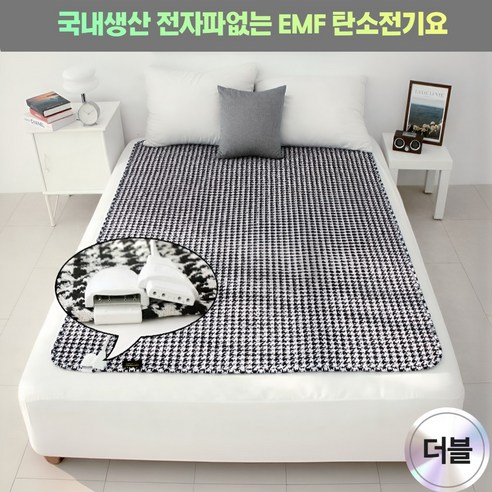 한일메디칼 2025년형 국내생산 전자파 없는 EMF 탄소전기요 블랙하운드, 더블