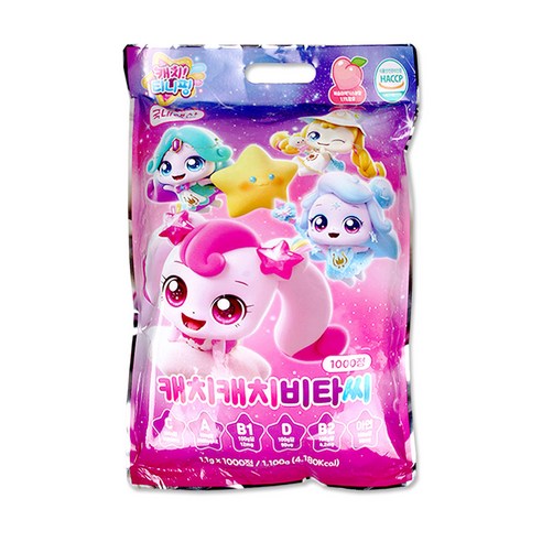 어린이의 면역력 강화에 효과적인 스틱형 비타민C 건강식품