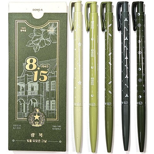 (동아)815 광복절 유성볼펜 5본입세트/815 광복절 세트