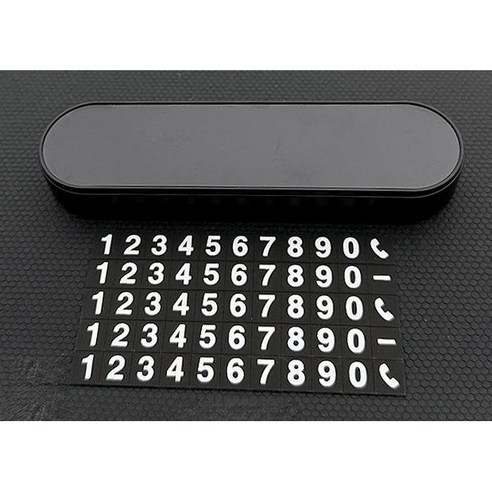 차량용 주차번호판 귀여운 고양이 원터치 야광 안심 주차번호판 4종 이미지 3