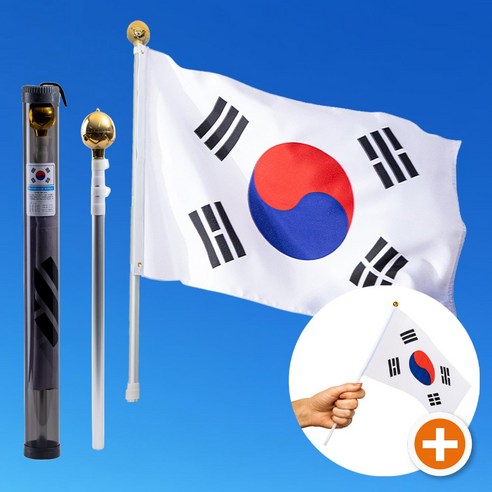 프리미엄 고급형 국내생산 방수100% 꼬임방지(회전형) 알루미늄 태극기세트 + 손태극기, 3단 알리미늄 가정용 태극기, 1세트