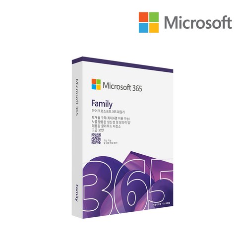 반복되는 서류 작업에 지치셨나요 microsoft365family