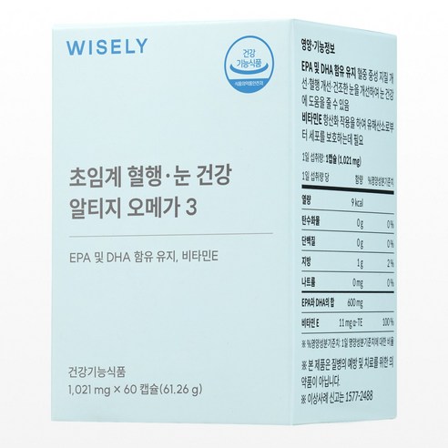 와이즐리 초임계 혈행 눈 건강 알티지 오메가3(2개월분) 60정, 1세트 솔직 후기 | 실사용자 리뷰 분석 썸네일