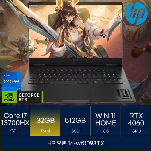HP 오멘 16-wf0093TX, wf0093TX, WIN11 Home, 32GB, 512GB, 블랙