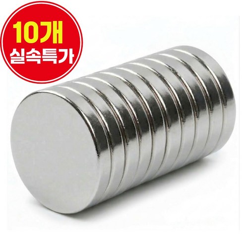 오피스템 초강력 네오디움 원형 자석 20mm x 2.5 mm, 10개, 실버