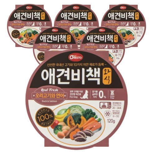 펫퍼스 애견비책 화식 강아지사료 습식사료 화식사료 애견사료 자연식사료