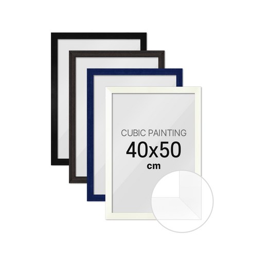 하비스 보석십자수 액자 프레임 슬림 우드 40x50cm, 슬림 우드 블루, 1개