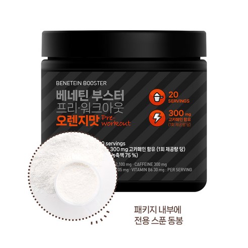 베네틴 헬스 부스터 프리워크아웃 운동전 부스터 오렌지맛 300g, 1개 이미지 2