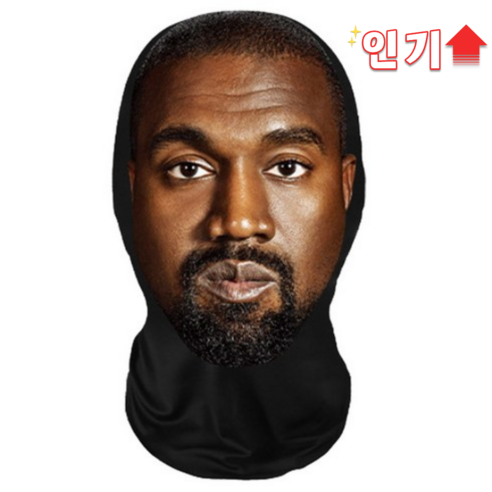 외국인 칸예 얼굴 복면 마스크 할로윈 흑인 가면, 1개