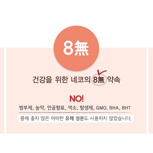 네츄럴코어 에코70 유기농 70% 양고기 연어 S입자 (작은알) 이미지 4