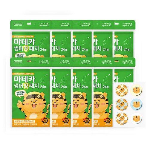 동국제약 썸머 향 패치 24매 여름 야외활동 필수템 유아 썸머패치 천연 아로마 오일사용 마데카 썸머패치, 10개