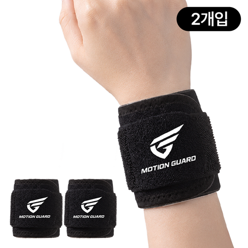 모션가드 남녀공용 고탄력 스트랩 손목아대 손목보호대, 블랙, 2개
