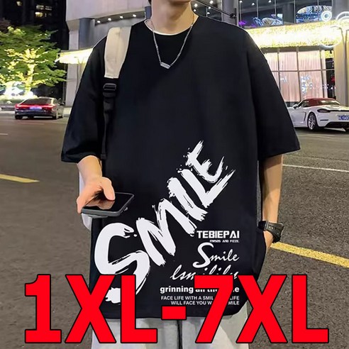 남성용 빅사이즈 티셔츠 4XL 5XL 6XL 7XL 순면 100% 반팔티 오버핏 레터링 프린팅 티셔츠