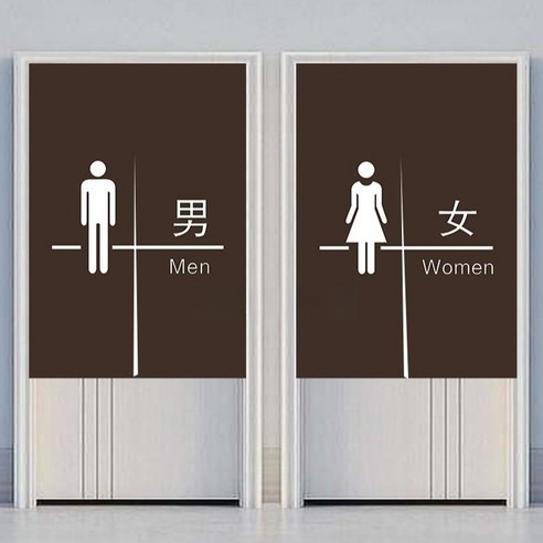 더 이상 집안 곳곳 숨길 곳을 찾지 않아도 괜찮아요 화장실가림막 더 이상 집안 곳곳 숨길 곳을 찾지 않아도 괜찮아요 화장실가림막