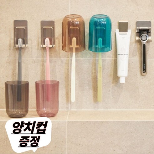바스텐 무타공 스텐 칫솔걸이 세트, 4인세트, 1세트