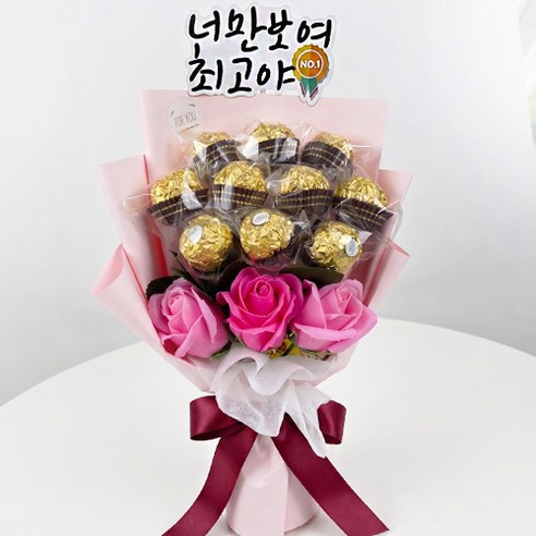 Pereswe Rose Chokolret Yeonin Seonmul Joleopsik Kkotdabal , Pink (페레로로쉐 장미 초콜렛 연인 선물 졸업식 꽃다발, 핑크)