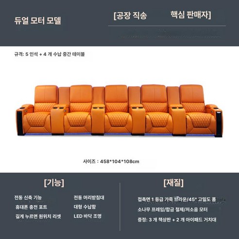 KN 무빙쇼파4인용 무빙쇼파 모션쇼파4인 슬라이드, 5인용 수납 중간 테이블 4개 듀얼, 세트, 1개