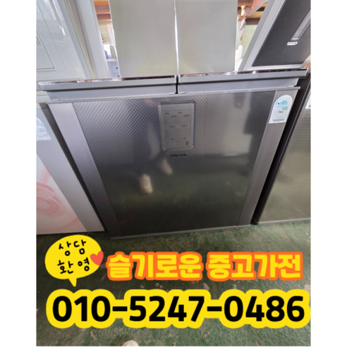 [중고] 삼성 김치냉장고 뚜껑형 202 리터 1등급