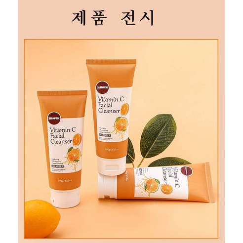 약산성 폼클렌징 비타민c 약산성 미백 클렌징폼 여성 품클렌징 1위 기미 잡티 제거 화이트닝 폼클렌징 수분 촉촉 모공 개선 이미지 2