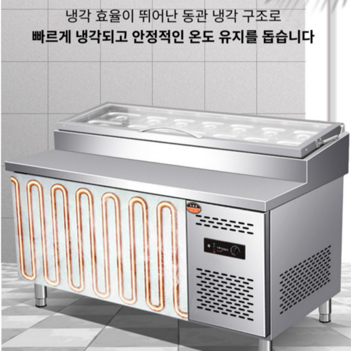 루베픽 업소용 토핑 냉장고 반찬 직냉식 김밥 피자 개봉기 | 실사용 후기 - 상품 이미지 4