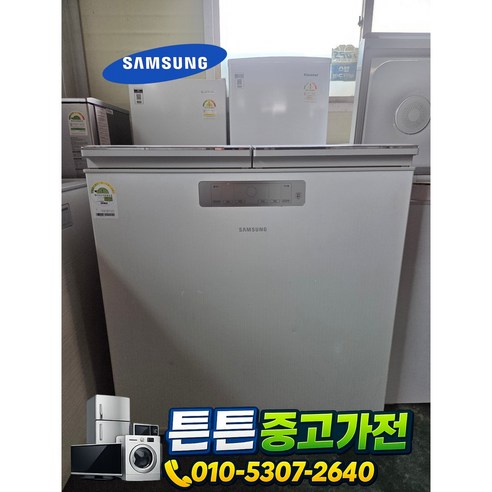 중고 삼성 김치냉장고 뚜껑형 221리터 (상태최상A+/실사진/빠른배송/즉시사용/LG 삼성 대우)