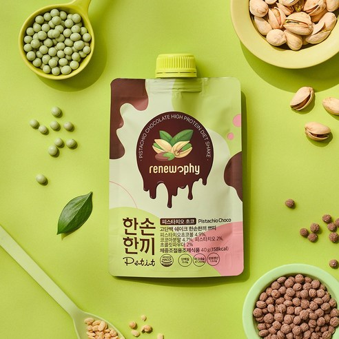 한손한끼 프로틴 단백질 쉐이크 피스타치오 초코맛 40g, 14개 이미지 3