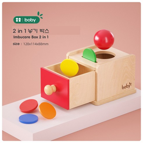 매일 똑같은 하루, 아이의 웃음꽃 피울 작은 놀이 하나 몬테소리교구