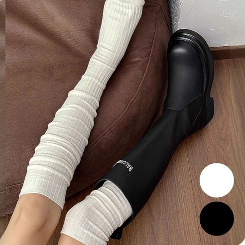 바디랜드 롱다리엔 패션 셔링 니삭스