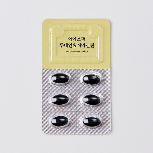 본사직영 여에스더 루테인&지아잔틴 (눈의 노화 케어 기능성 원료 20mg... 맛있게 먹은 솔직 후기 - 상품 이미지 2