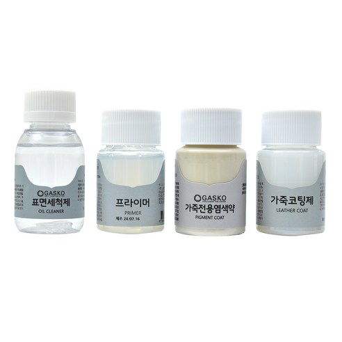가스코 가죽전용염색약 풀세트 25ml 41색상 (택1)