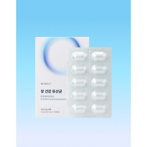 와이즐리 다니스코 100억 보장 장 건강 유산균(2개월분) 60정, 1세트 이미지 2