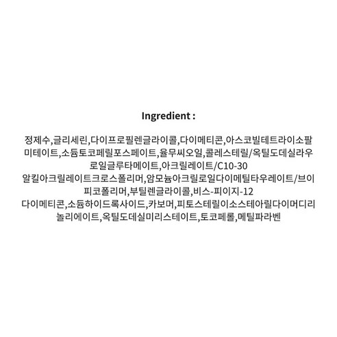 나츄리에 하또무기 스킨 컨디셔닝 젤 솔직 후기 | 실사용자 리뷰 분석 - 상품 이미지 2
