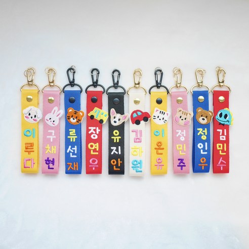 야자수샵 빼꼼 캐릭터 자수 네임택 양면가능 스트랩 러기지택 캐리어택 네임택 선택, 골드고리(단면), 파랑, 파랑 섬네일