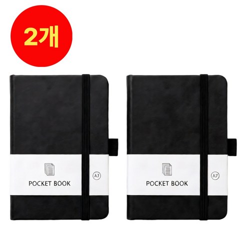 로디움 A7 휴대용 미니 수첩 군대 수첩, 2개, 블랙
