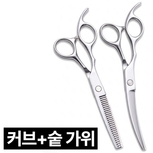 제롯 애견 숱가위+커브가위 강아지 미용가위, 1세트, 2개