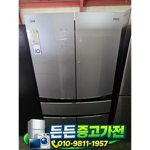 [중고냉장고] - LG 양문형 냉장고/ 실버 836 L