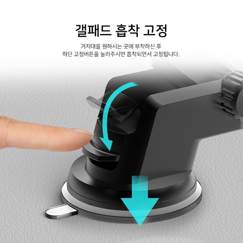 챌린지하이브리드 차량용 자동 고속 무선충전 거치대 CH-AUTO960C + 퀄컴3.0 충전기 이미지 4