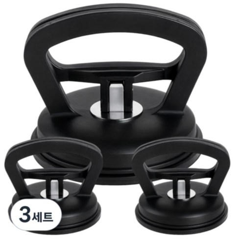 븨르 자동차 찌그러짐 복원 흡착기 덴트플러 공구, 3개, 블랙