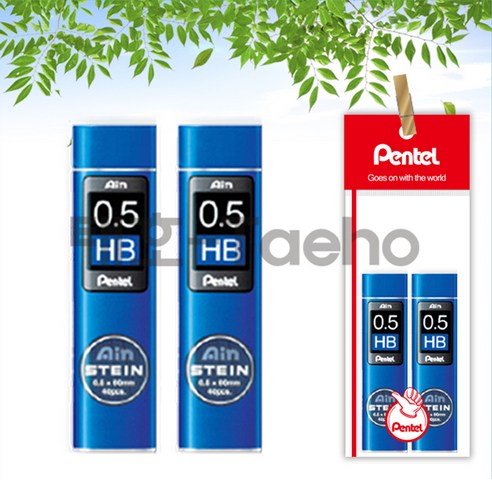 펜텔 아인슈타인 샤프심 0.5mm HB/B 2개 세트, 1팩, 아인 0.5 C-275-HB 2개