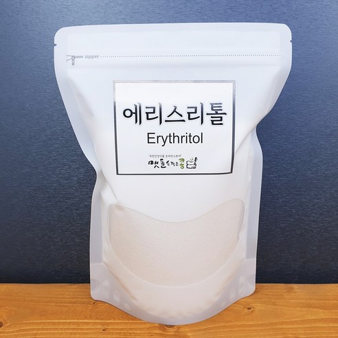 설탕 없이도 달콤함은 포기 못하는 당신에게 에리스리톨