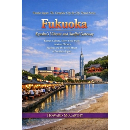 (영문도서)Fukuoka: Kyushu's Vibrant and Soulful Gateway: Ramen Culture Street Food Stalls... Paperback, Independently Published, English, 9798189507588