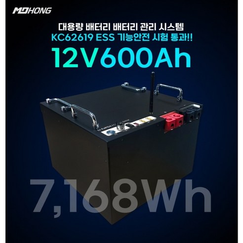 'MD홍 파워뱅크 퀀텀파워 12V 600A 캠핑 차박 대용량 배터리' 최저가 검색, 최저가 2,640,000원 - 할인 알림