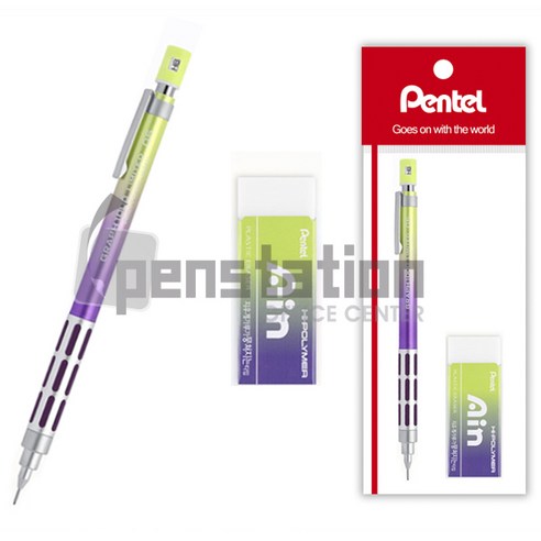 PENTEL 그래프1000 그라데이션 리미티드 0.5mm 샤프/아인지우개 세트, 1개, 그린x바이올렛 0.5mm 샤프 + 아인지우개
