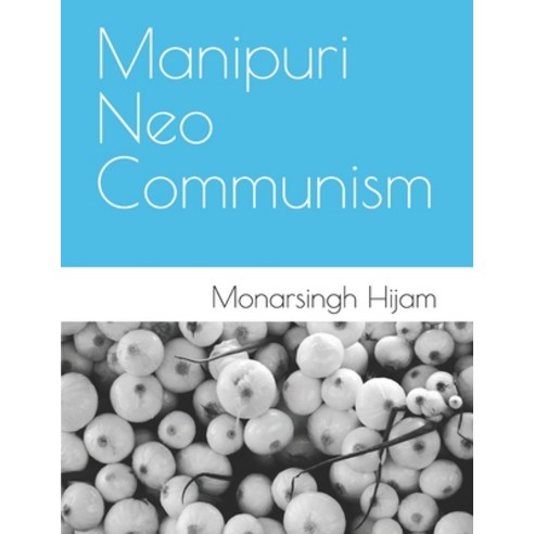 (영문도서)Manipuri Neo Communism Paperback, Hijam Monarsingh Dallo Rihmo, English, 9789334344776