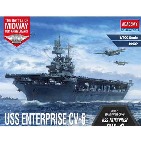 AC14409/[14409] 1/700 미해군 엔터프라이즈 CV-6 미드웨이 해전(프라모델), 1개