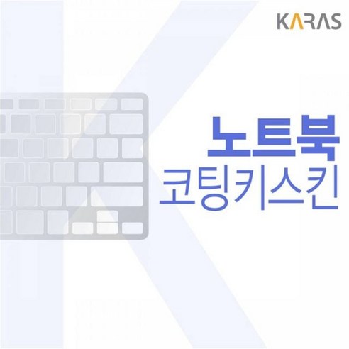 비보북 X1502ZA-BQ123 WIN11 노트북 코팅 키스킨